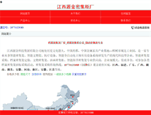 Tablet Screenshot of nb-wm.com